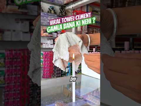 Towel Aur Cement se Viral Gamla Part 2 🔥 #minivlog #diy #craftideas #experiment #shorts