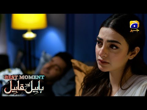 Habil Aur Qabil Episode 29 | Best Moment 04 | Aagha Ali - Yashma Gill | Har Pal Geo