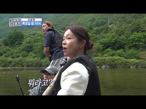 최초로 배 타고 가는 임장???? 노 젓고 물 건너 도착한 임장…