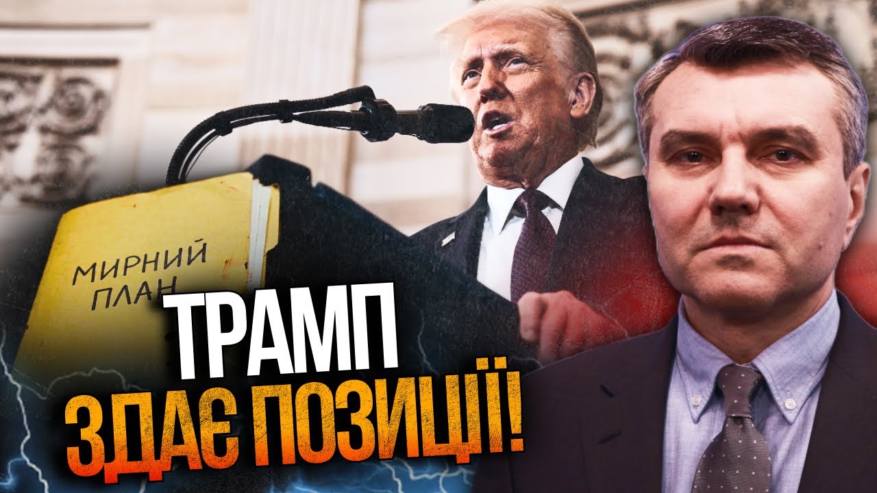 ❗️ОГО! Трамп заявив про ПОСТУПКИ по своєму плану: є важливі оновлення, послу