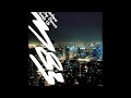 M83 - Farewell, Goodbye (audio)