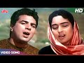 Dil Ne Phir Yaad Kiya Song HD Mohammed Rafi Suman Kalyanpur Dharmendra Nutan SuperHitGaane