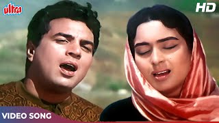 Dil Ne Phir Yaad Kiya Song HD - Mohammed Rafi Suma