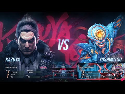 keisuke (kazuya) VS eyemusician (yoshimitsu) - Tekken 8 Rank Match