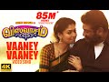 Vaaney Vaaney Full Video Song Viswasam Video Songs Ajith Kumar Nayanthara D Imman Siva