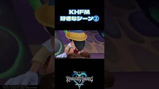 【KH】ダメじゃなかった