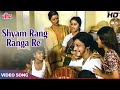 श्याम रंग रंगा रे के जे यशुदास का बेहत�