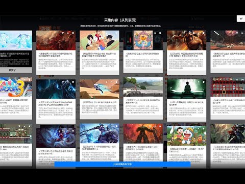 Item video thumbnail