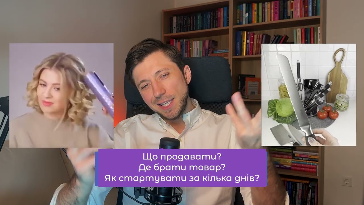 Пошаговый видео-гайд