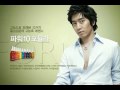 2007 Shinhwa Eric Mun For Hanbul Cosmetic It S Skin CF