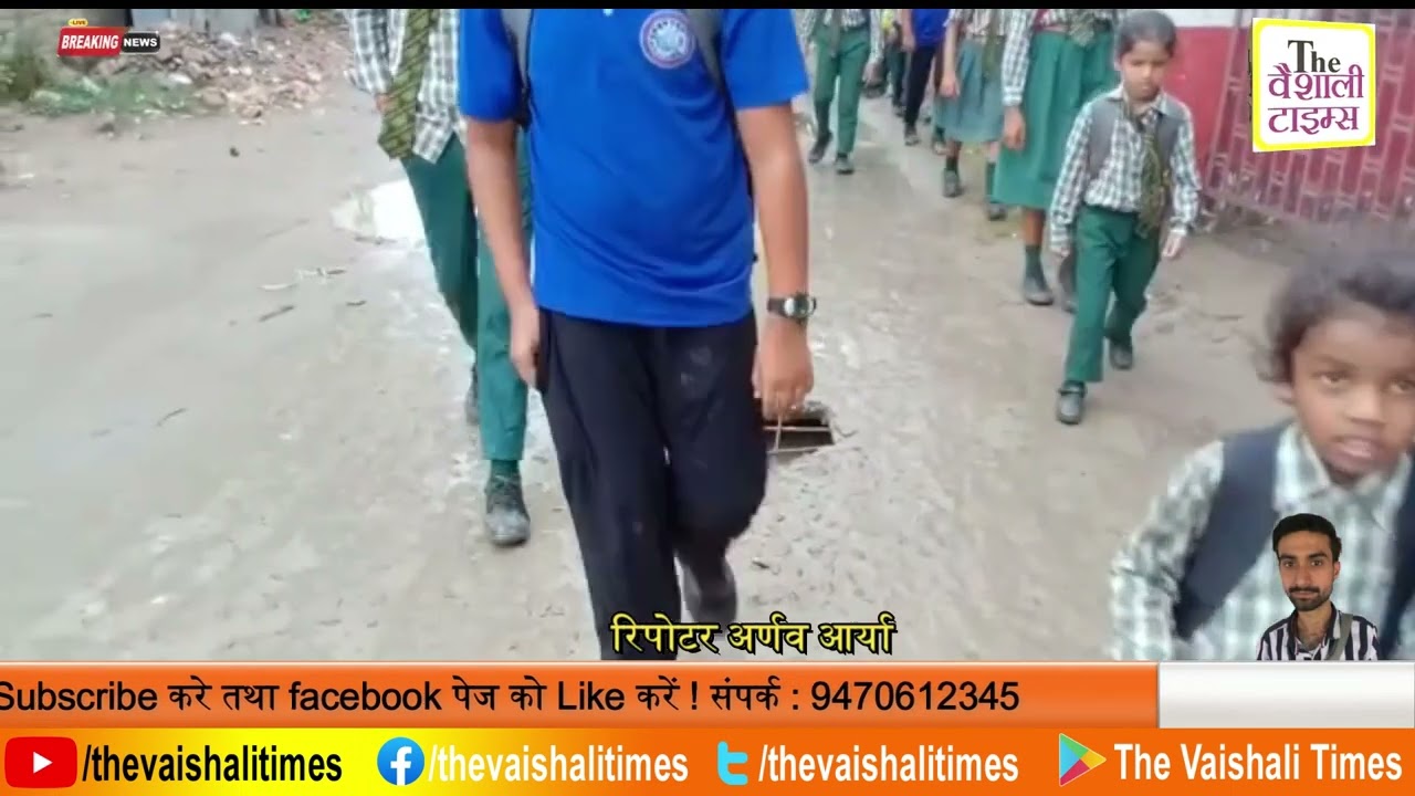 सिर पर कफ़न बांधकर समस्तीपुर की सड़कों पर निकलें, न जाने किस गड्ढे में आपकी मौत हो जाए।