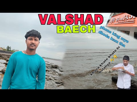 VALSHD TITHEL BAECH DEVANG THE VLOGS 😎