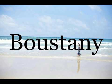 How To Pronounce Boustany🌈🌈🌈🌈🌈🌈Pronunciation Of Boustany