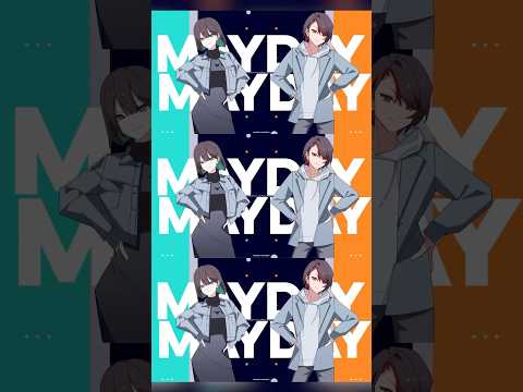 #メガテラゼロ #MayDayMayDay @メガテラゼロ