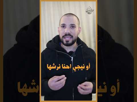 حافظوا على الفئران! #عبدالله_رشدي