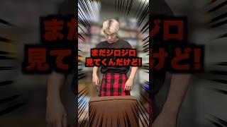 【ポケカ】ジロジロ見てくる怪しすぎるカドショ店員の接客がやばすぎる...! #shorts