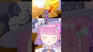 ベジータ愛溢れるルーナ姫 #short #姫森ルーナ #ホロライブ切り抜き #切り抜きすルーナ