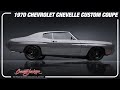 1970 CHEVROLET CHEVELLE CUSTOM COUPE  - 1970 Chevrolet Chevelle Custom Coupe - 259482