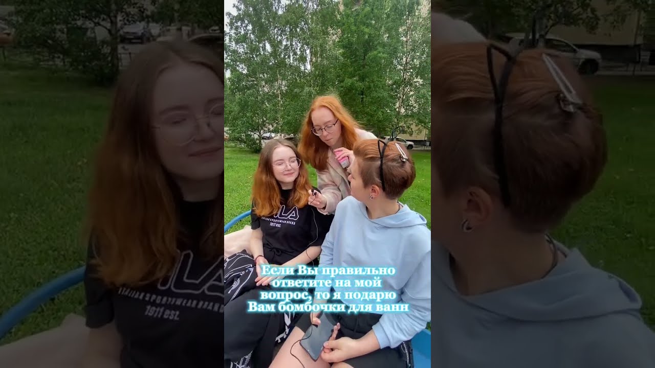 Назови 3 русских женских имени не заканчивающихся на А, Я🥸