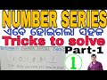Number Series in Math(Part-1)|Number Series Tricks|Number Series Questions By Chinmaya Sir|RI SI etc