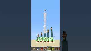 【マイクラ統合版】あまりにも楽しすぎるブロック硫黄がやばすぎた【ゆっくり実況】 #Shorts #Minecraft
