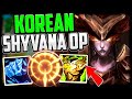 How to ACTUALLY Play Shyvana & CARRY CONSISTENTLY | TOP LANE SHYVANA GUIDE SEASON 12