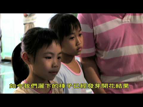 105.01.14-第4屆國家環境教育獎初審影片-1