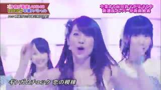 【HD】 AKB48 ギンガムチェック   Gingham Check 2012 08 27)