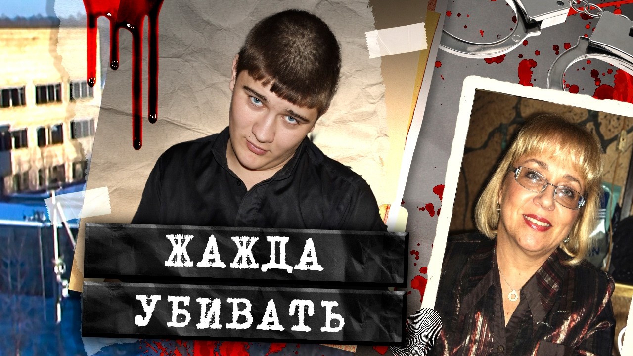 Не дошла до дома 300 метров! Дорога домой обернулась кошмаром. Почему убийца н?