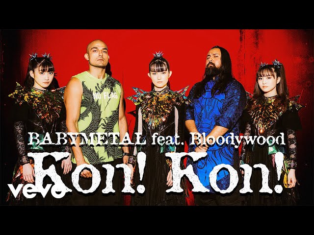 結成15周年アニバーサリーイヤー BABYMETAL 4作目のオリジナルアルバム『METAL FORTH』から先行シングル「Kon! Kon! feat. Bloodywood」ミュージックビデオが到着! 2 YouTubeサムネイル