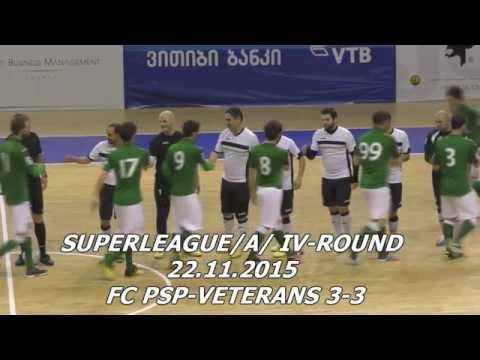 22.11.2015. FC PSP -  VETERANS 3-3. SUPERLEAGUE A. III ROUND