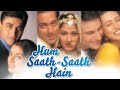 Hum Sath Sath Hai Full HD Movie Part 6 16 Salman Khan Sonali Full Hindi Movie