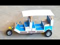 How To Make Rickhaw With Matchbox Matchbox Tuk Tuk Auto Taxi