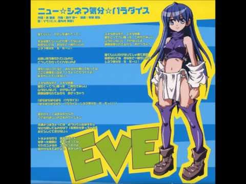 Needless+: Saint Lily Gakuen no Himitsu New Cinema Kibun Paradise Eri Kitamura