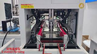 Download the video "automatic visual positioning box making machine"