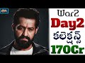 War 2 Day 2 Collections Worldwide 160Cr War 2 Boxoffice Collections Power Of Movie Lover