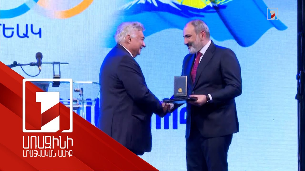 Անգնահատելի է ՌԱԿ ներդրումը հայապահպանության գործում. ՀՀ վարչապետ