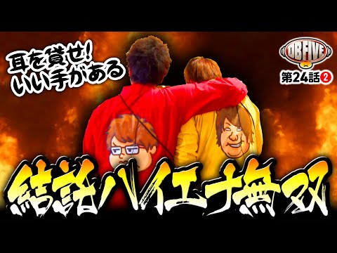 Pトキオブラック4500(パチンコ)羽根モノ・スペック・保留 Pトキオブラック4500(パチンコ)羽根モノ・スペック・保留