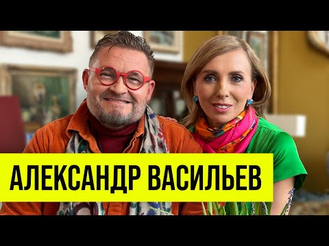 Александр Васильев: закрытие «Модного приговора», эмиграция, дружба с Плисецкой