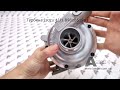 text_video Turbocharger Isuzu 4JJ1 8981851941