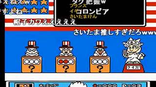 [HD] 【コメ付】TASさんのドラゴンボール３悟空伝 最速攻略(旧記録) [FULL]