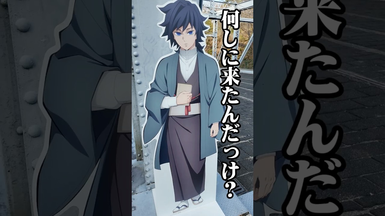 鬼滅コラボ来たオタク、開始10分で詰む