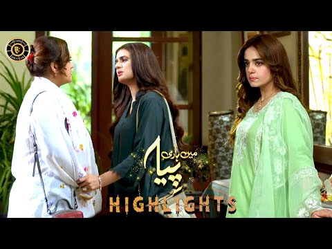Mein Hari Piya Episode 14 | Highlights | Sumbul Iqbal & Hira Mani | Top Pakistani Drama