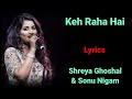 LYRICS KEH RAHA HAI SHREYA GHOSHAL SONU NIGAM SAMEER AADESH SHRIVASTAVA BAABUL