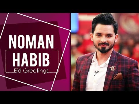 Noman Habib Wishing You Eid Mubarak TV One 2018