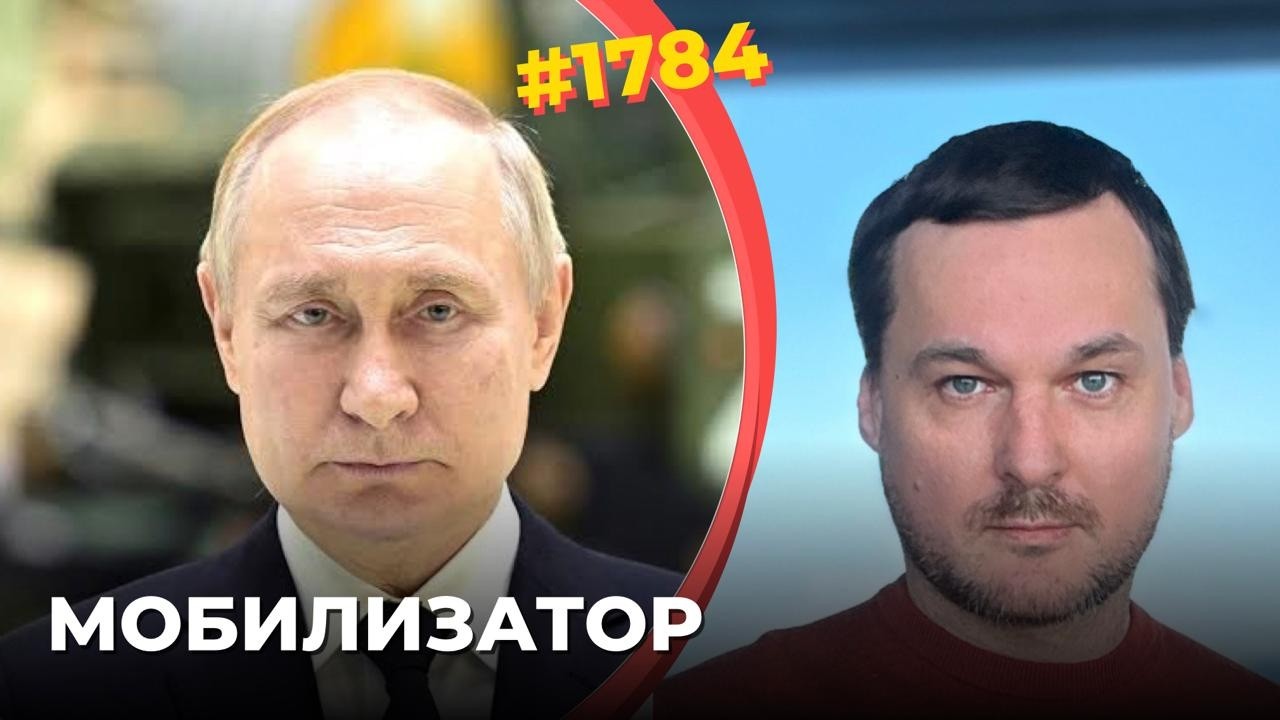 Путин одобрил новый план войны | Кто охотился на генерала Чайко | Начало "войн