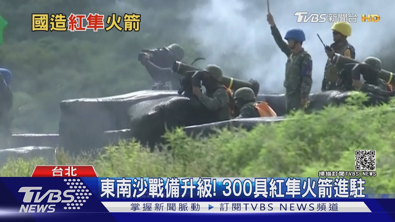 美艦長翹腳「藐視」遼寧號?!南海風雨欲來 東南沙接裝紅隼火箭備戰