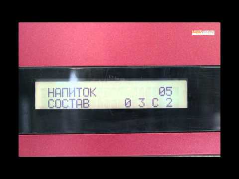 Программирование кофе и напитков с сыпучими ингредиентами 