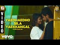 Poriyaalan Yaedhaedho Sila Yaekkangal Video Harish Kalyan M S Jones