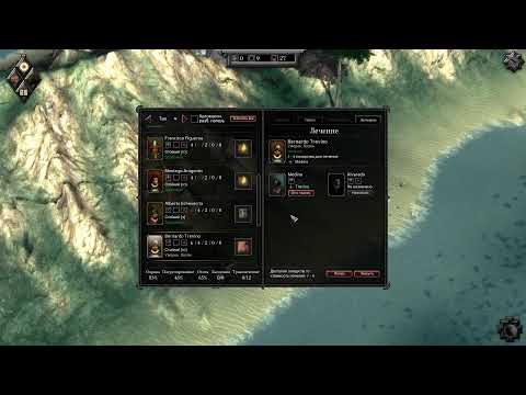 Expeditions: Conquistador